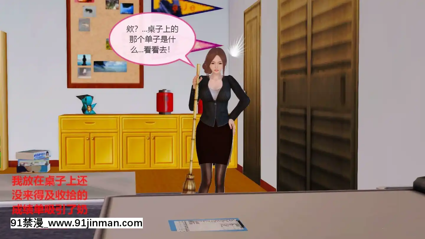 [3D]我與我的絲襪奶奶01-02+外傳+番外(完)[what time is 18h 21m]