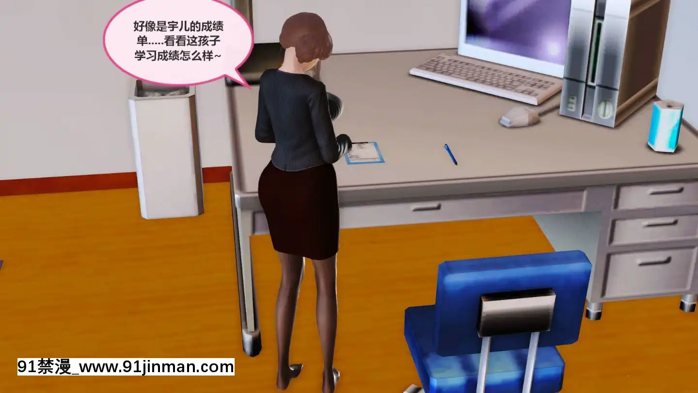 [3D]我與我的絲襪奶奶01-02+外傳+番外(完)[what time is 18h 21m]