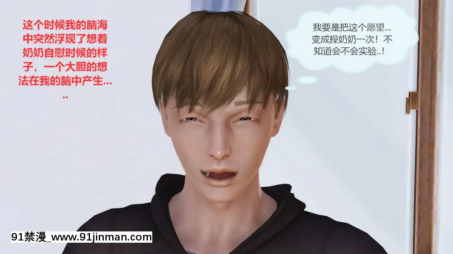 [3D]我與我的絲襪奶奶01-02+外傳+番外(完)[what time is 18h 21m]