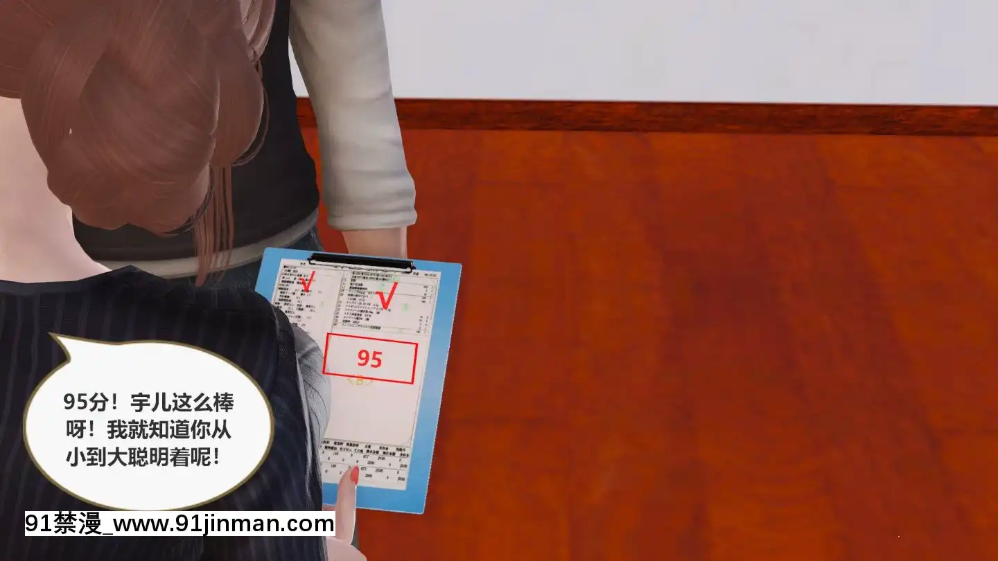 [3D]我與我的絲襪奶奶01-02+外傳+番外(完)[what time is 18h 21m]