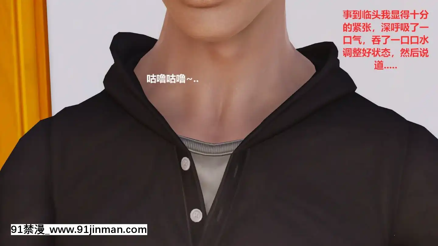 [3D]我與我的絲襪奶奶01-02+外傳+番外(完)[what time is 18h 21m]
