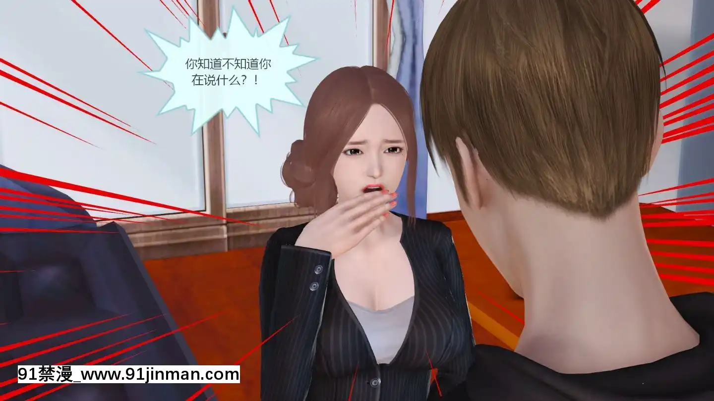 [3D]我與我的絲襪奶奶01-02+外傳+番外(完)[what time is 18h 21m]