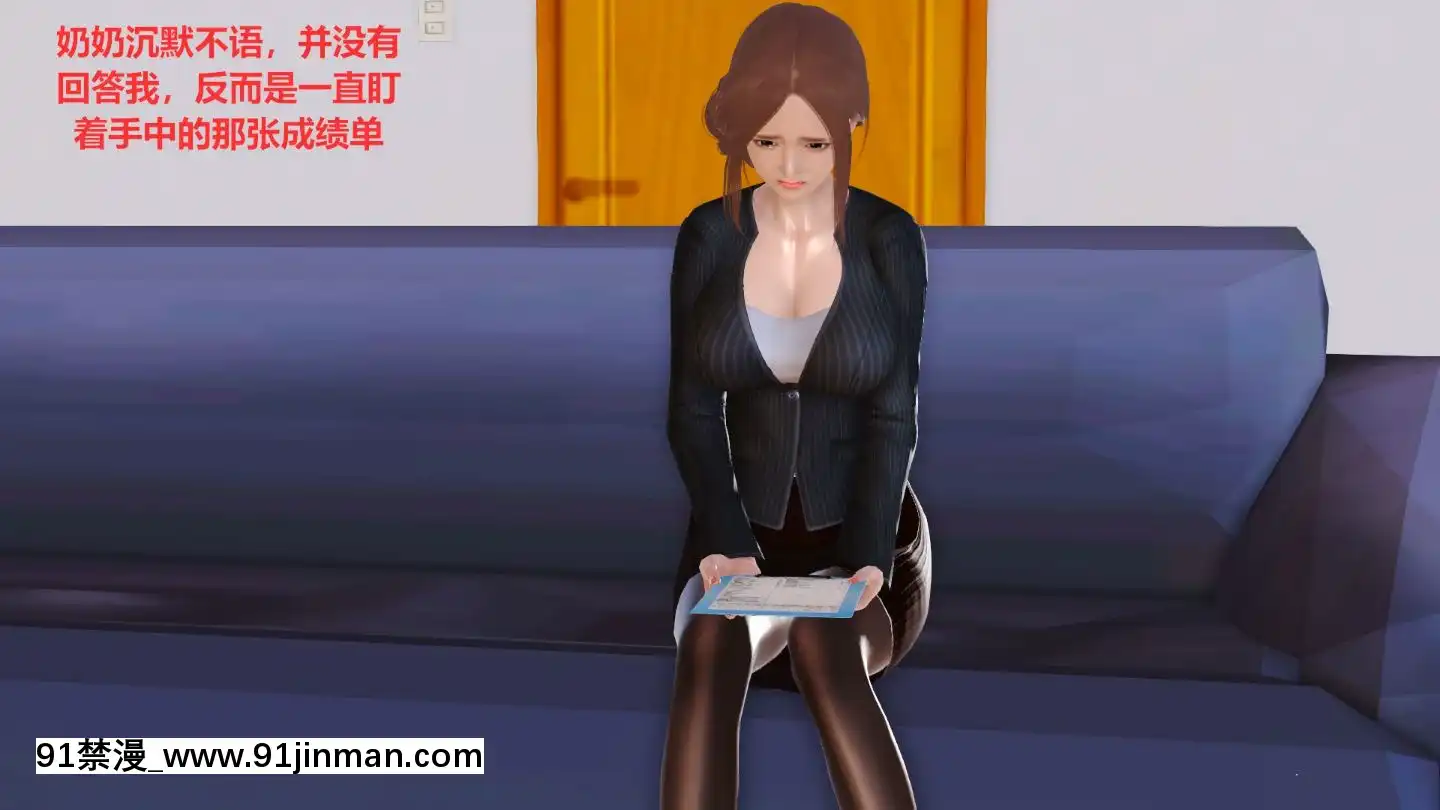 [3D]我與我的絲襪奶奶01-02+外傳+番外(完)[what time is 18h 21m]