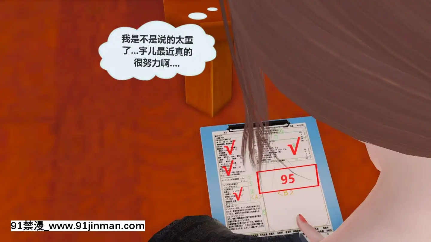 [3D]我與我的絲襪奶奶01-02+外傳+番外(完)[what time is 18h 21m]