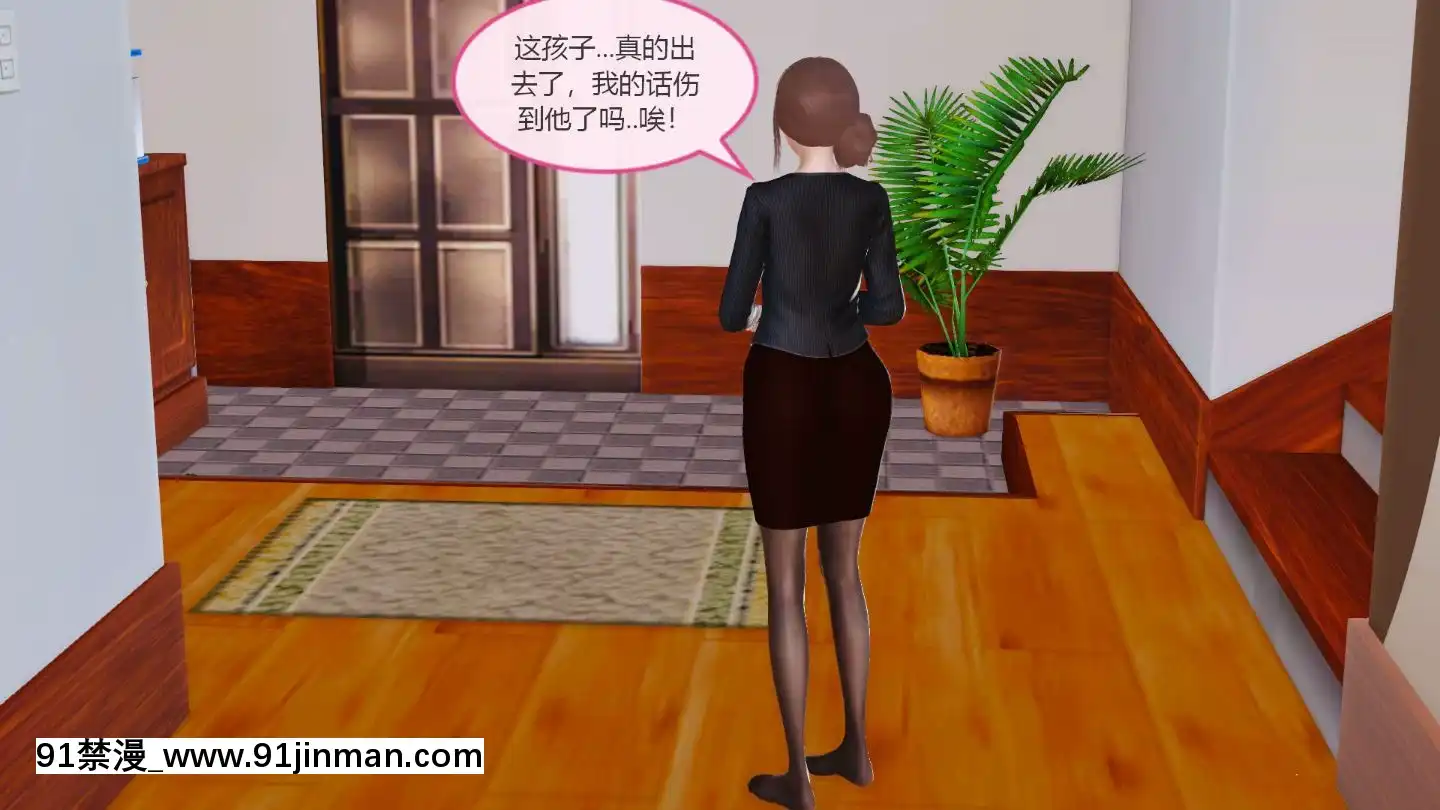 [3D]我與我的絲襪奶奶01-02+外傳+番外(完)[what time is 18h 21m]