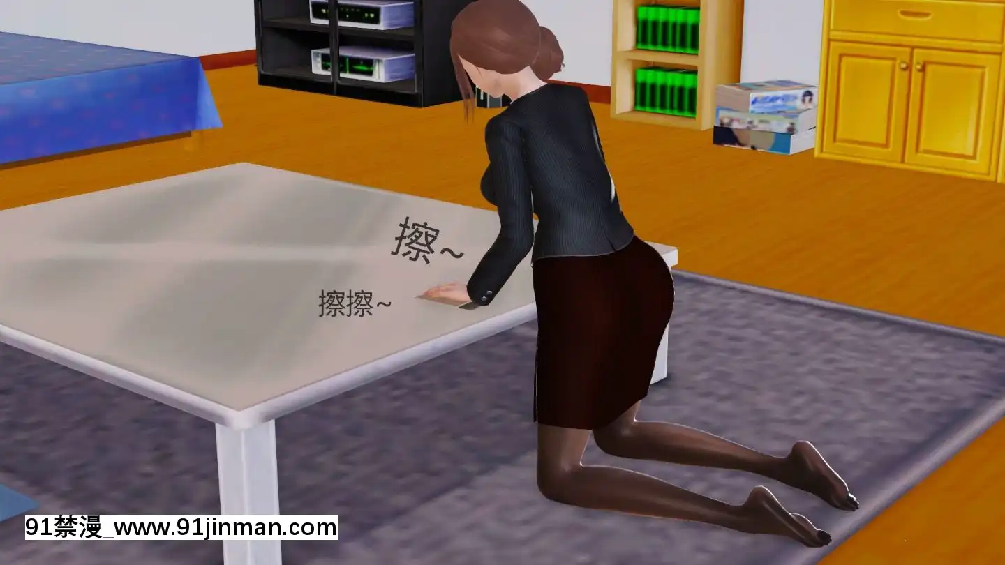 [3D]我與我的絲襪奶奶01-02+外傳+番外(完)[what time is 18h 21m]