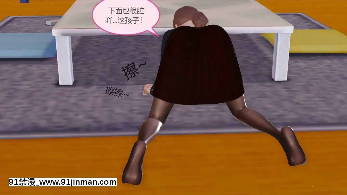 [3D]我與我的絲襪奶奶01-02+外傳+番外(完)[what time is 18h 21m]