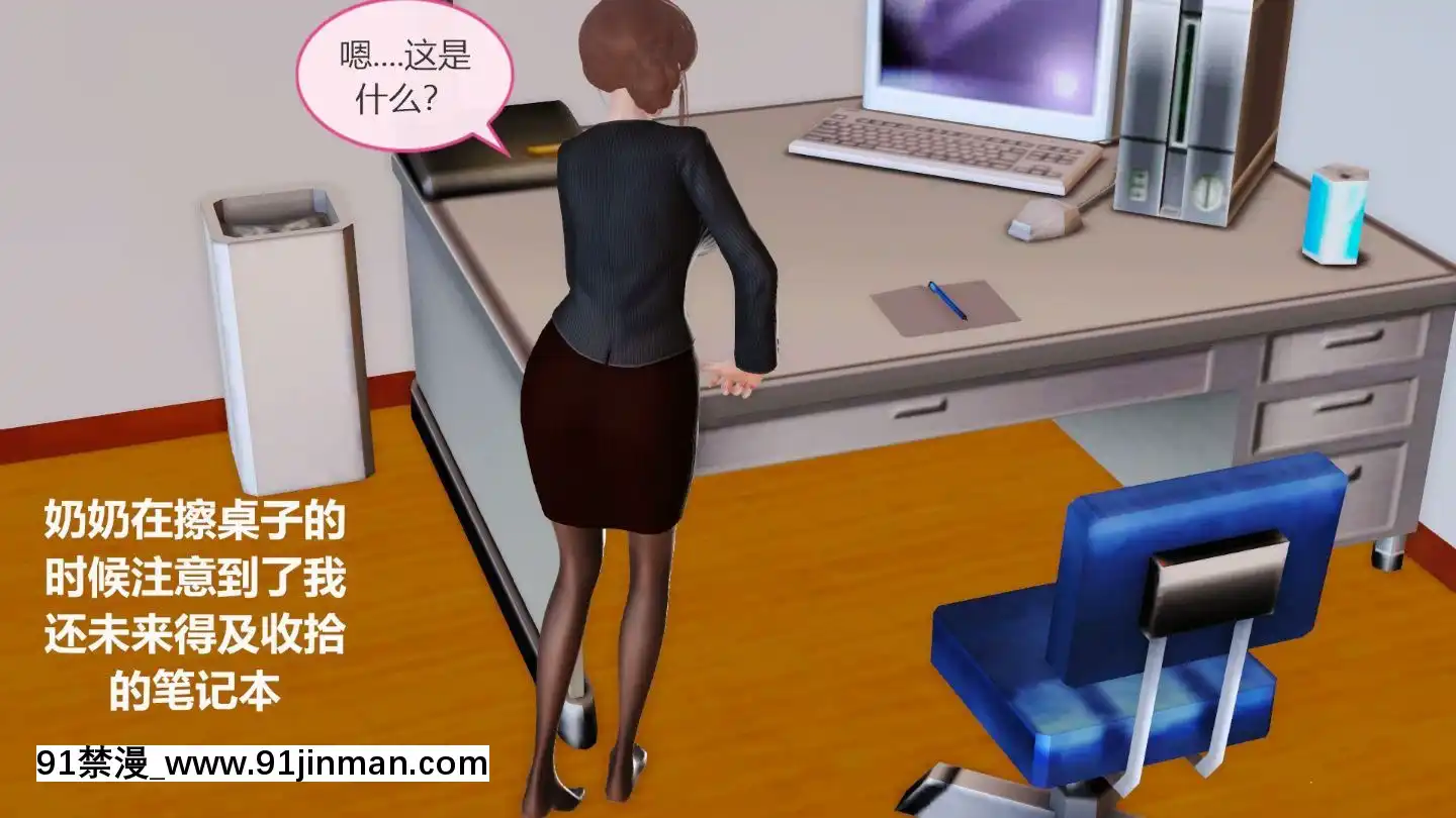 [3D]我與我的絲襪奶奶01-02+外傳+番外(完)[what time is 18h 21m]