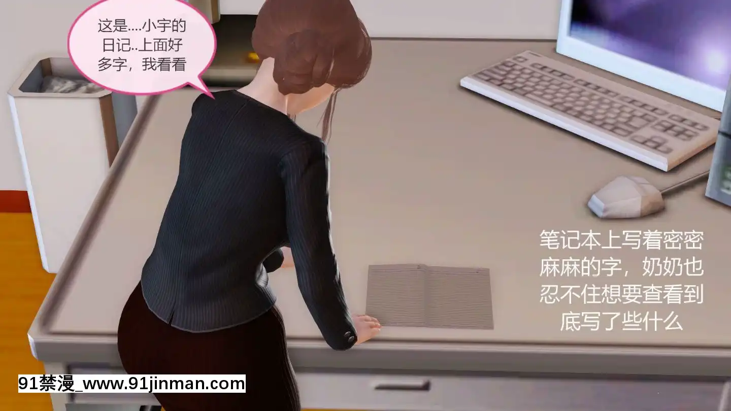 [3D]我與我的絲襪奶奶01-02+外傳+番外(完)[what time is 18h 21m]