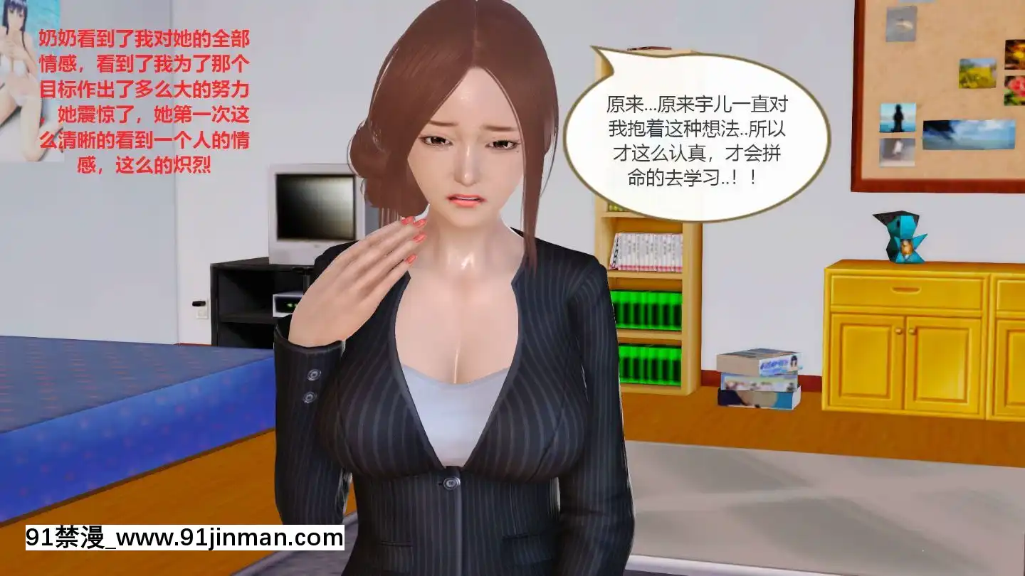 [3D]我與我的絲襪奶奶01-02+外傳+番外(完)[what time is 18h 21m]