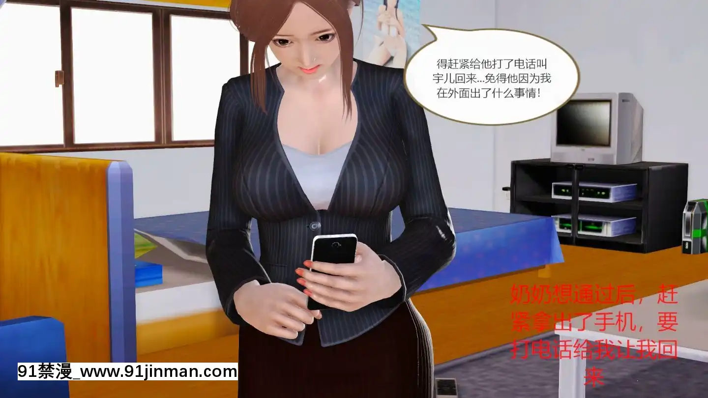 [3D]我與我的絲襪奶奶01-02+外傳+番外(完)[what time is 18h 21m]