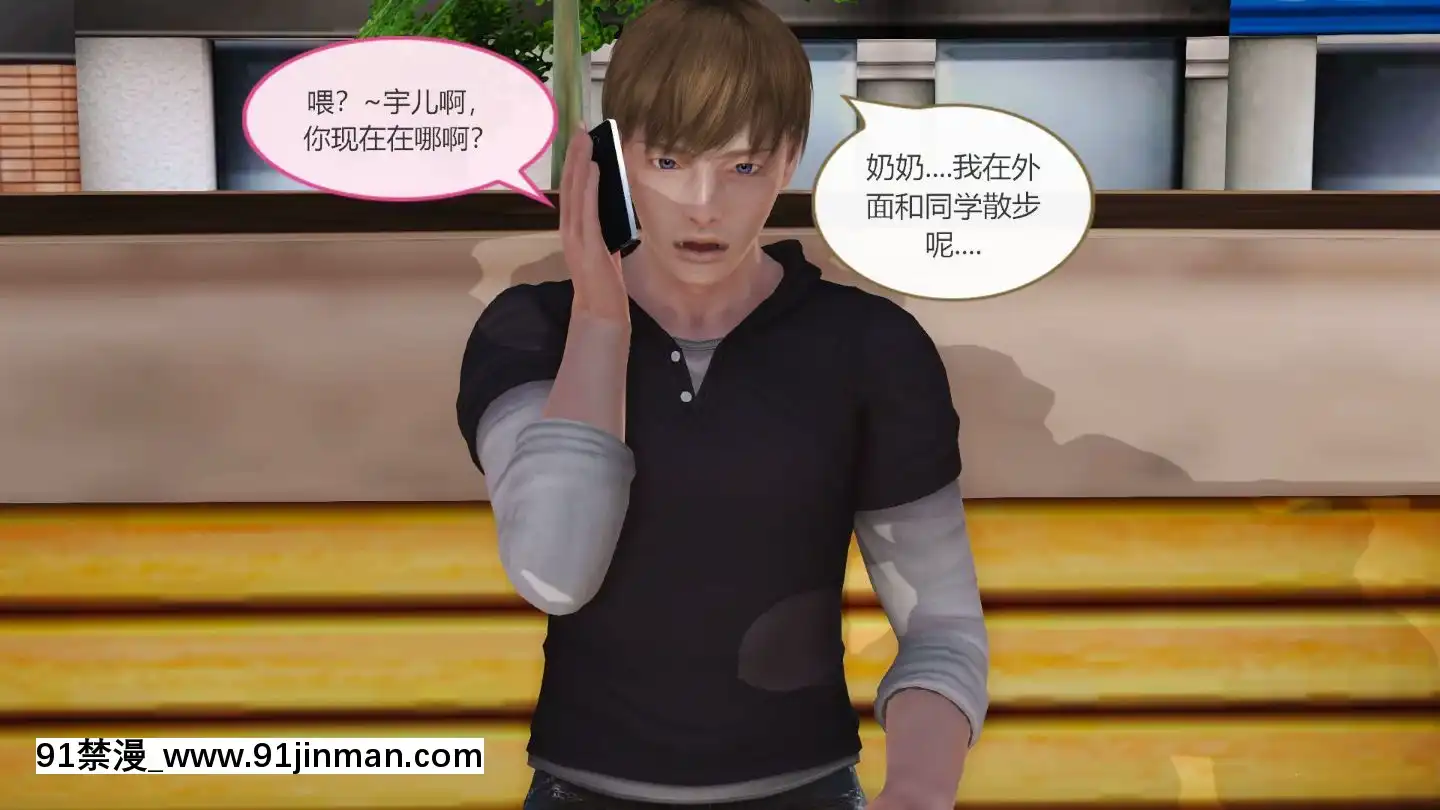 [3D]我與我的絲襪奶奶01-02+外傳+番外(完)[what time is 18h 21m]