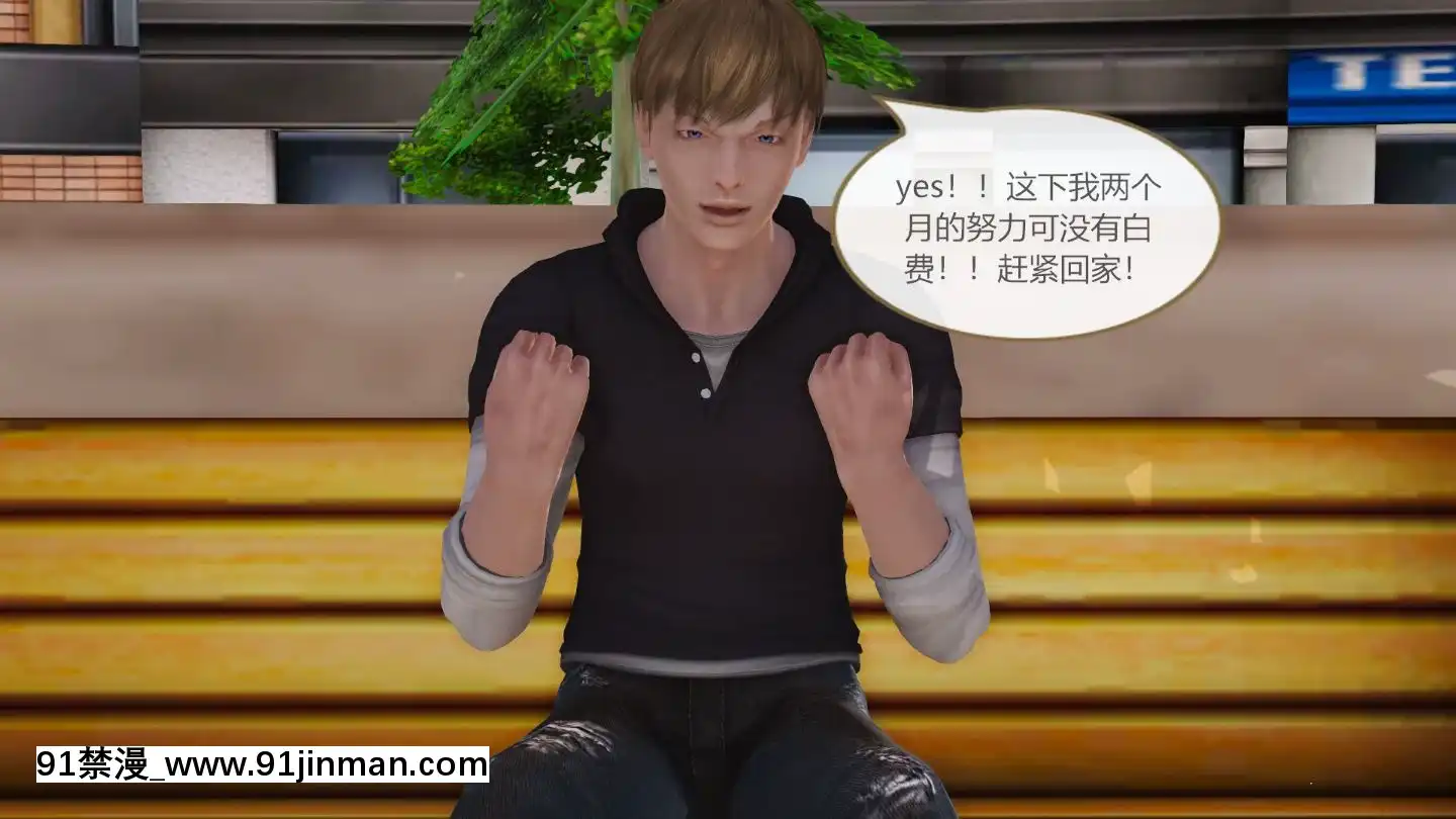 [3D]我與我的絲襪奶奶01-02+外傳+番外(完)[what time is 18h 21m]