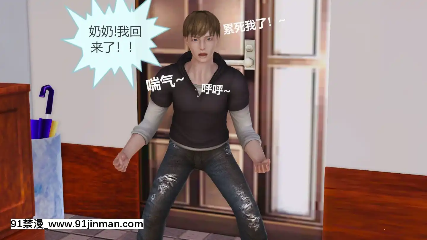 [3D]我與我的絲襪奶奶01-02+外傳+番外(完)[what time is 18h 21m]