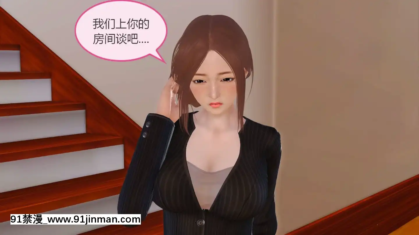 [3D]我與我的絲襪奶奶01-02+外傳+番外(完)[what time is 18h 21m]