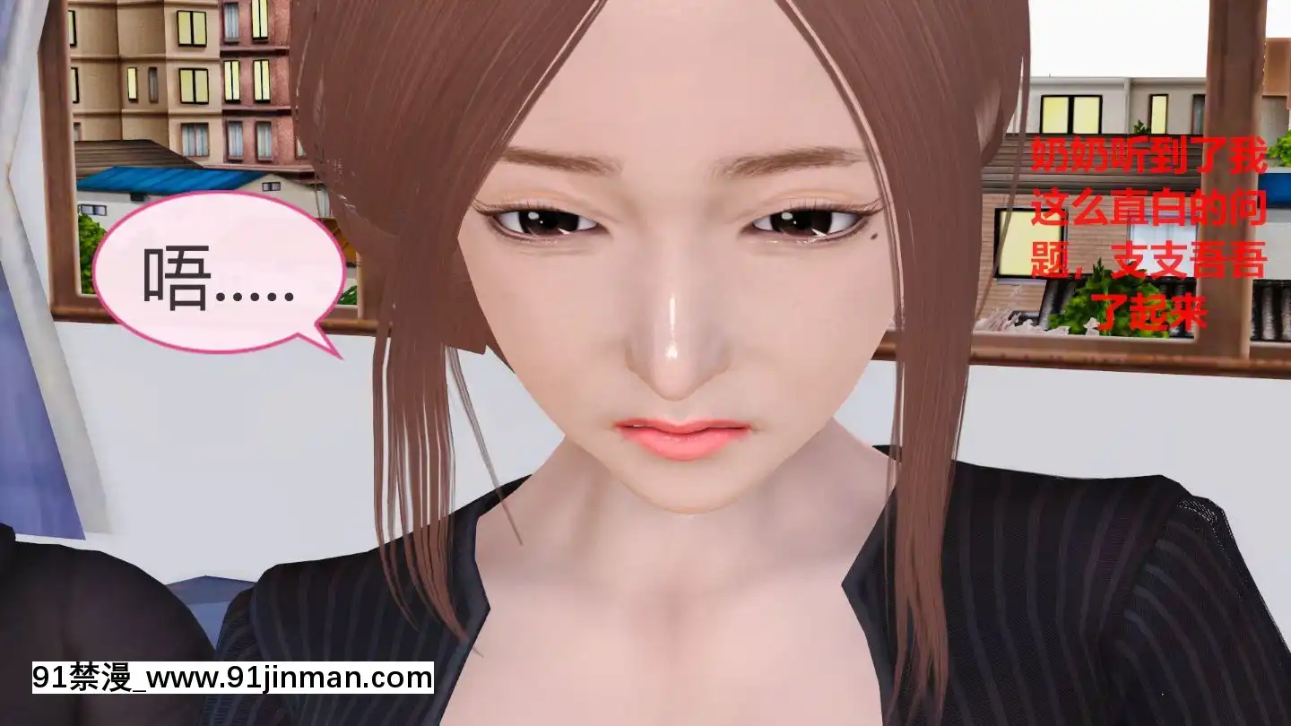 [3D]我與我的絲襪奶奶01-02+外傳+番外(完)[what time is 18h 21m]