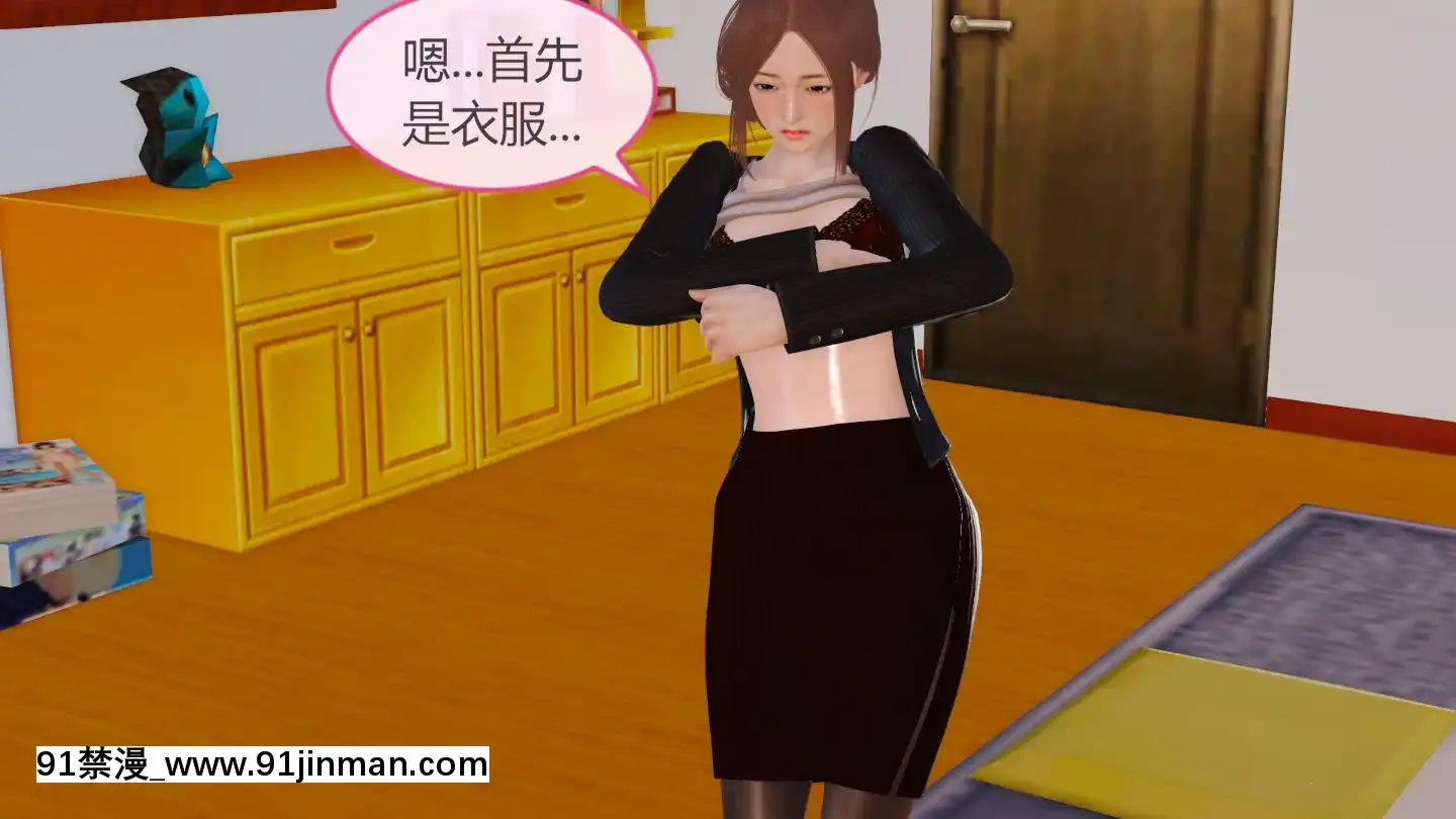 [3D]我與我的絲襪奶奶01-02+外傳+番外(完)[what time is 18h 21m]