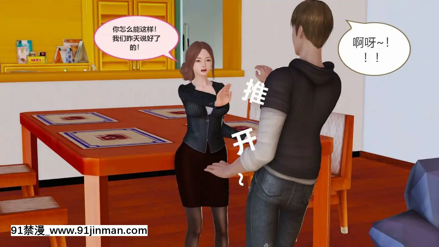[3D]我與我的絲襪奶奶01-02+外傳+番外(完)[what time is 18h 21m]