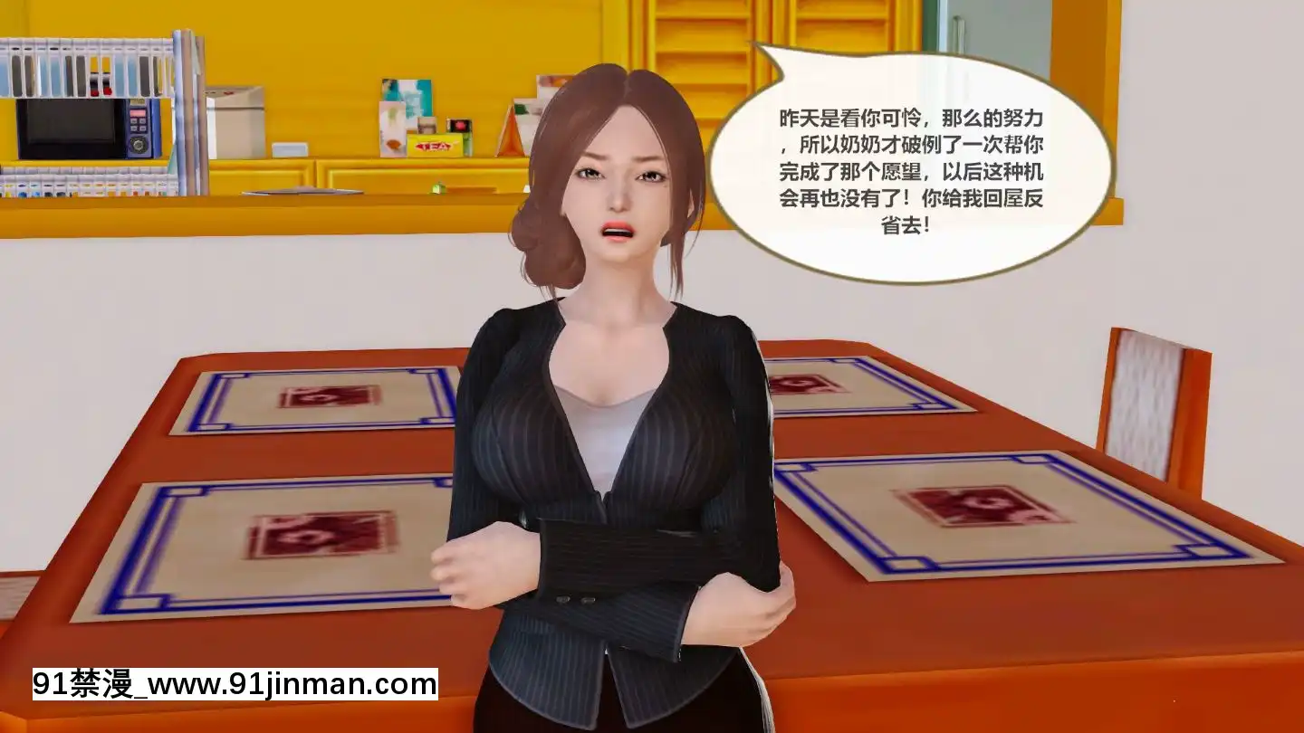 [3D]我與我的絲襪奶奶01-02+外傳+番外(完)[what time is 18h 21m]