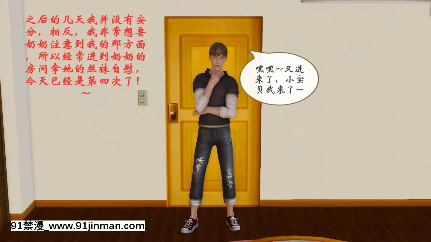 [3D]我與我的絲襪奶奶01-02+外傳+番外(完)[what time is 18h 21m]