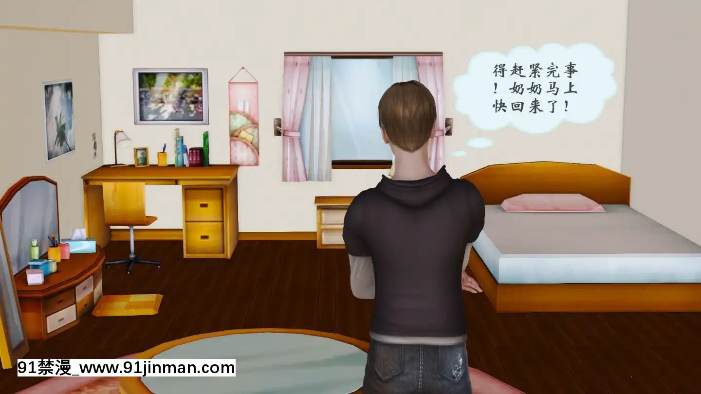 [3D]我與我的絲襪奶奶01-02+外傳+番外(完)[what time is 18h 21m]