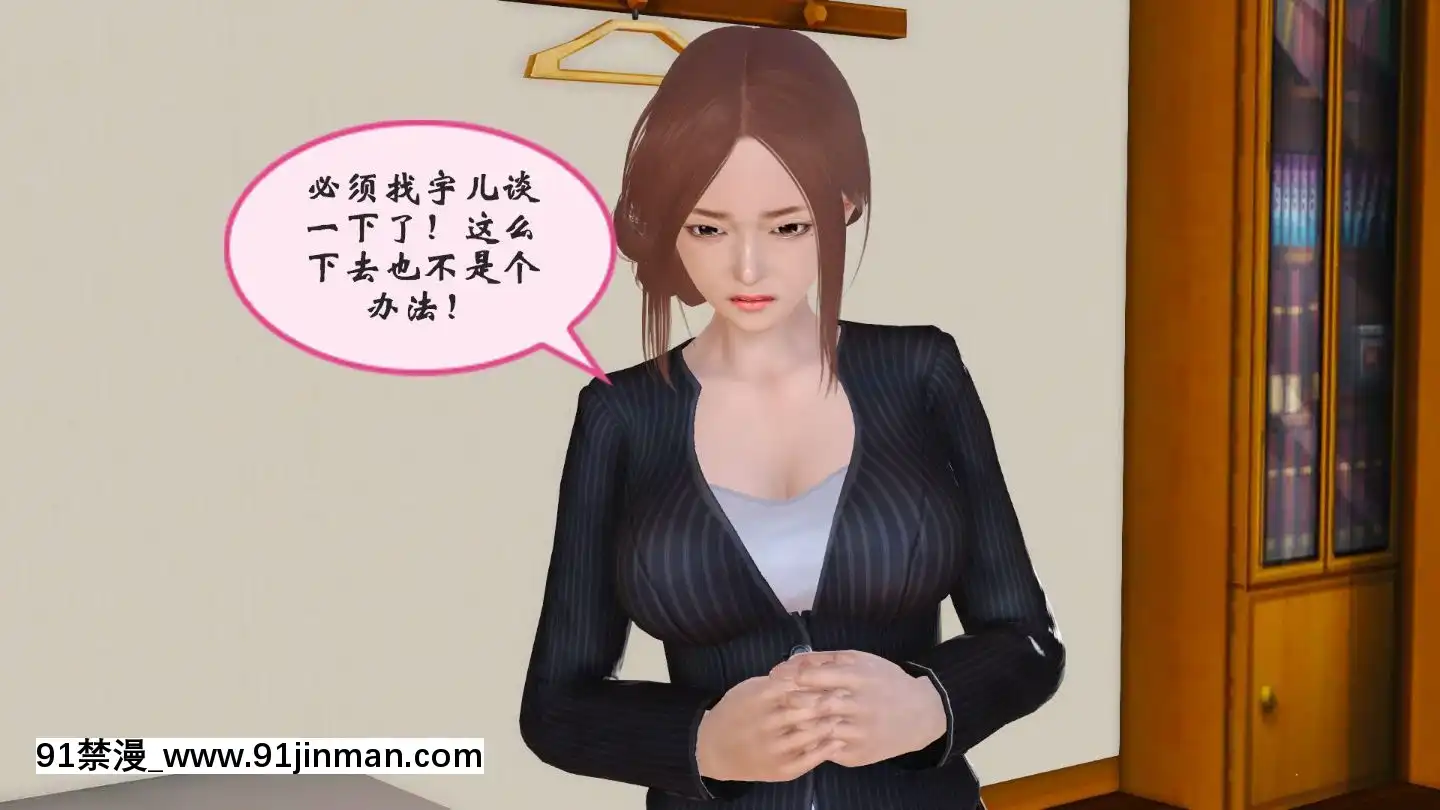 [3D]我與我的絲襪奶奶01-02+外傳+番外(完)[what time is 18h 21m]