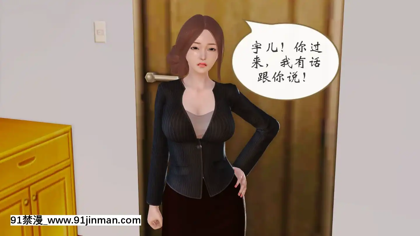 [3D]我與我的絲襪奶奶01-02+外傳+番外(完)[what time is 18h 21m]