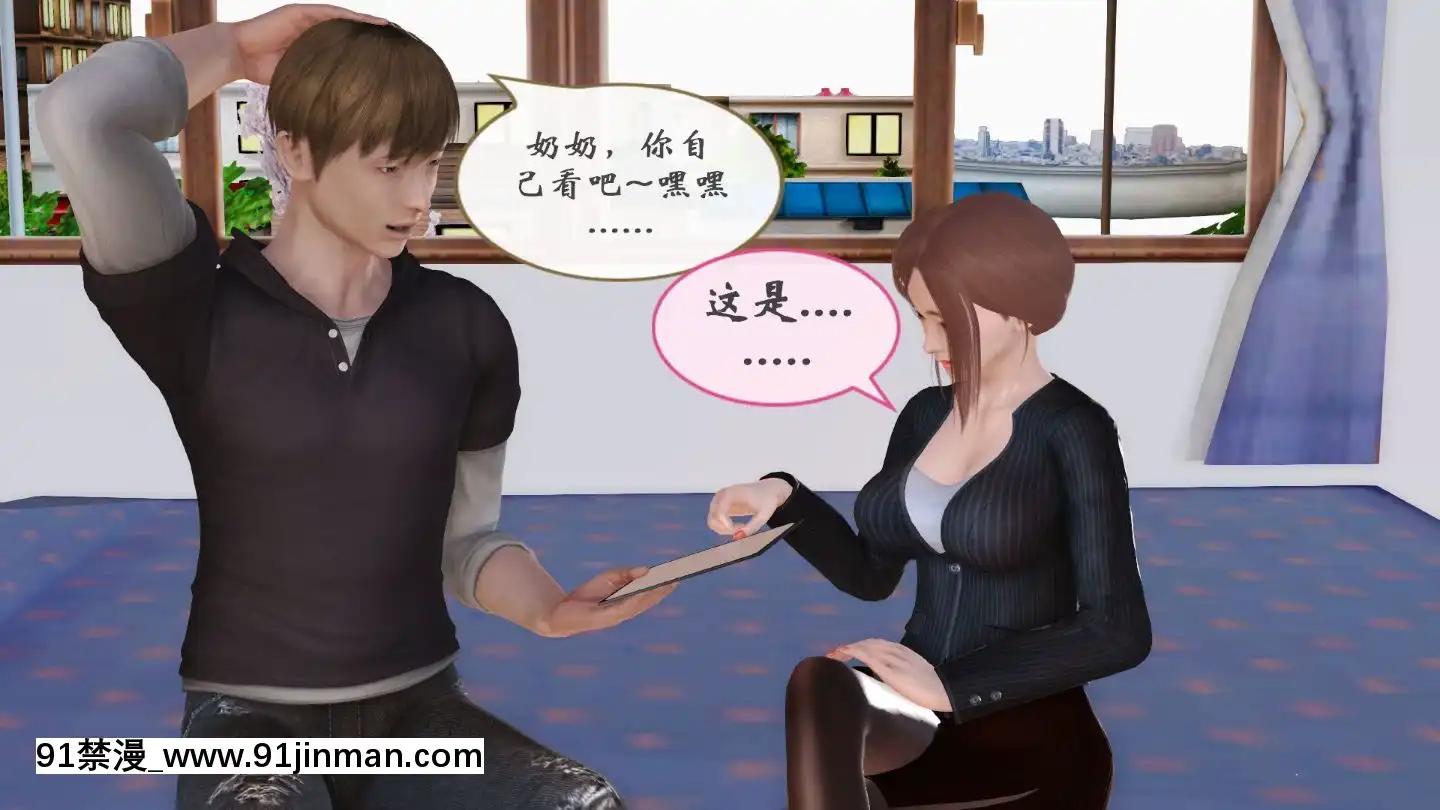 [3D]我與我的絲襪奶奶01-02+外傳+番外(完)[what time is 18h 21m]