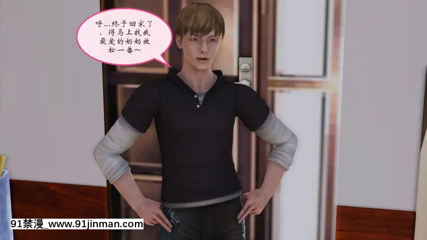 [3D]我與我的絲襪奶奶01-02+外傳+番外(完)[what time is 18h 21m]
