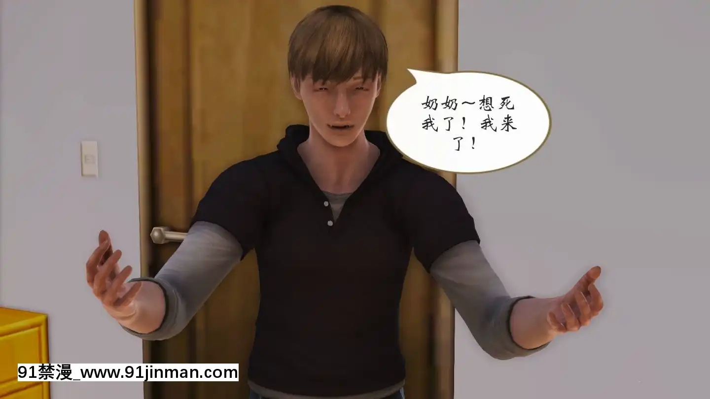 [3D]我與我的絲襪奶奶01-02+外傳+番外(完)[what time is 18h 21m]