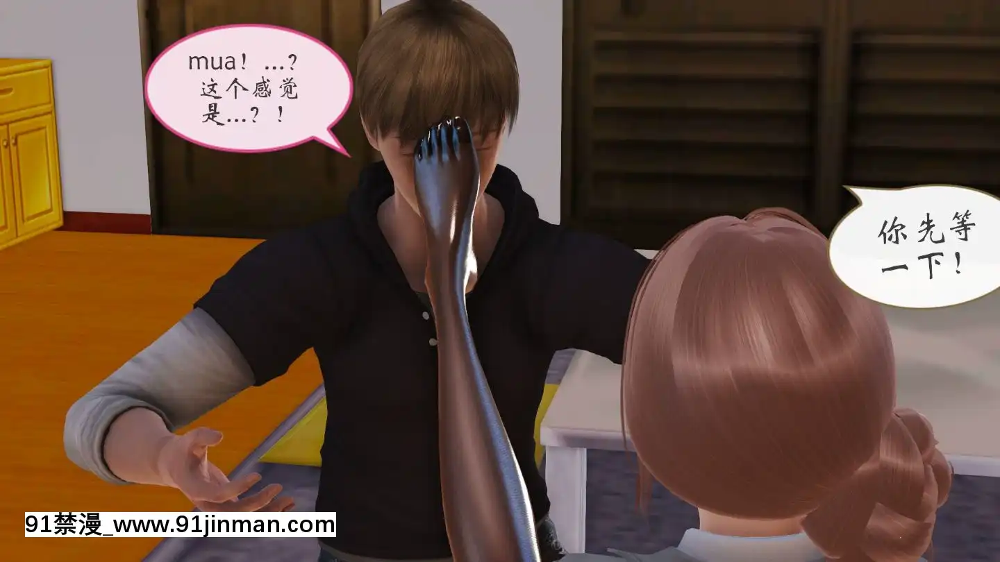 [3D]我與我的絲襪奶奶01-02+外傳+番外(完)[what time is 18h 21m]