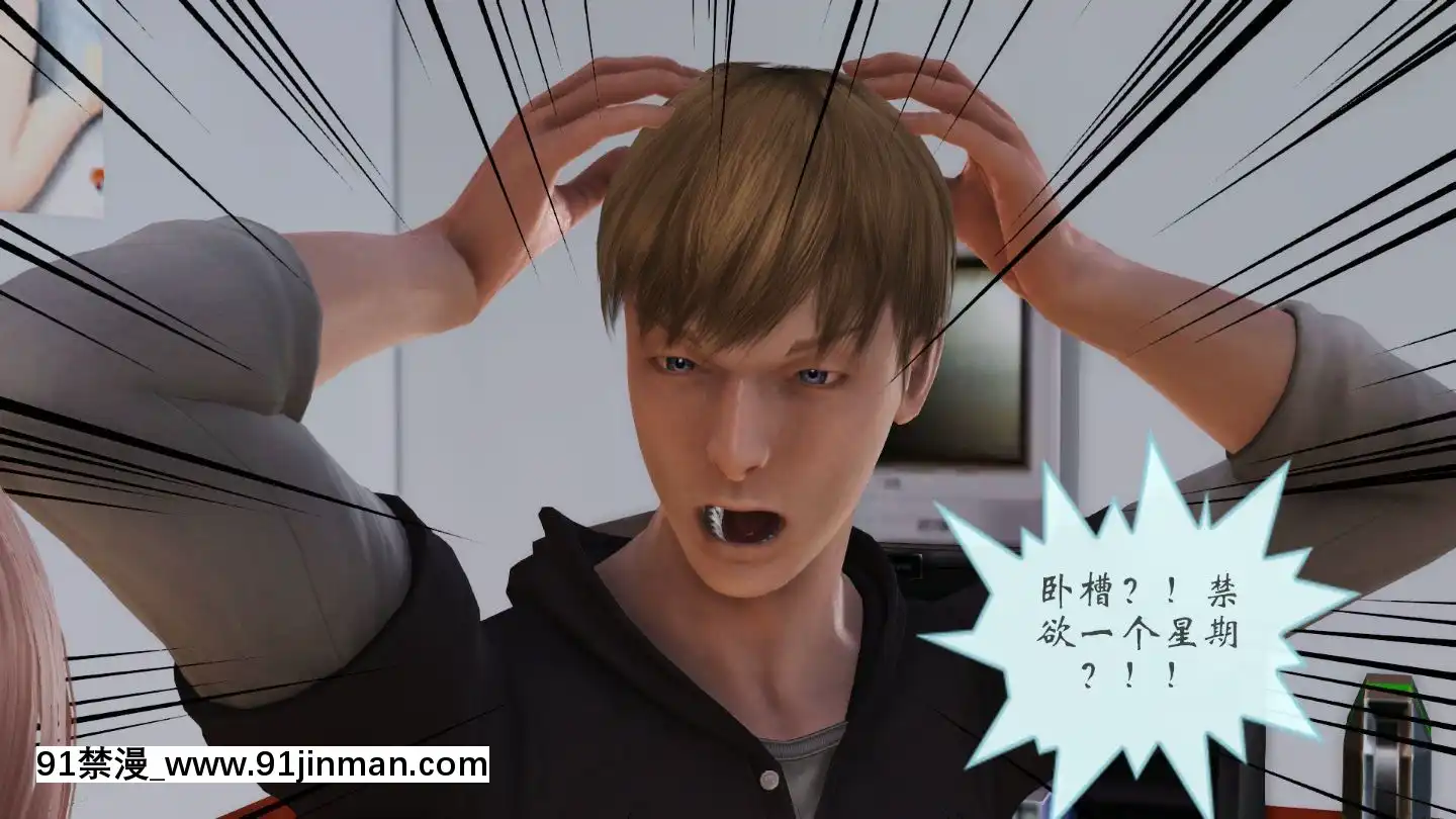 [3D]我與我的絲襪奶奶01-02+外傳+番外(完)[what time is 18h 21m]