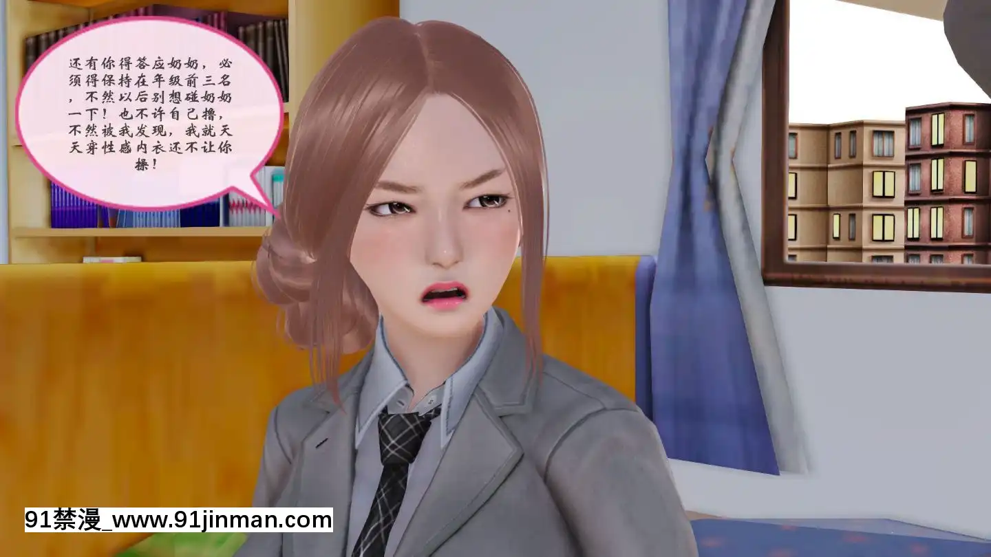 [3D]我與我的絲襪奶奶01-02+外傳+番外(完)[what time is 18h 21m]
