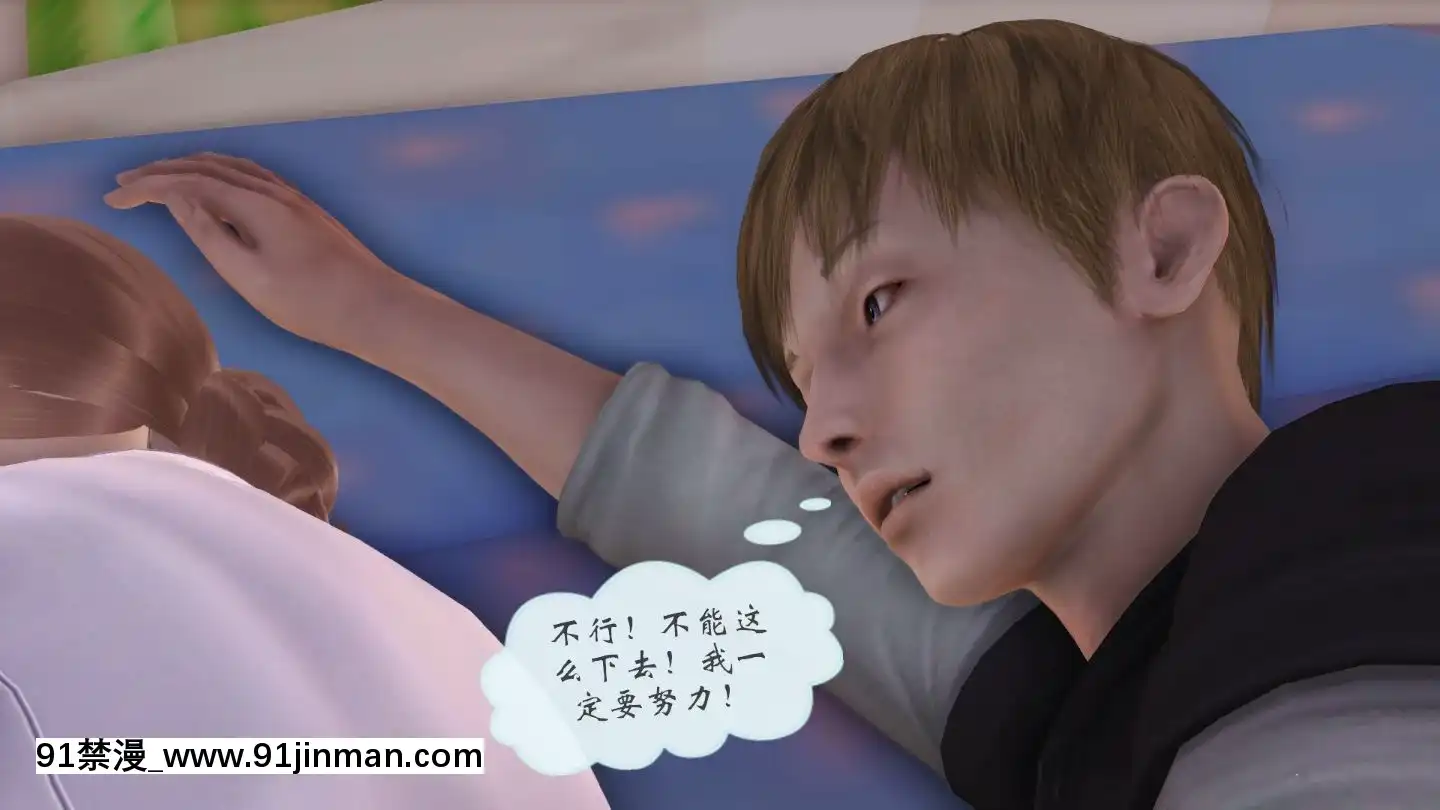 [3D]我與我的絲襪奶奶01-02+外傳+番外(完)[what time is 18h 21m]