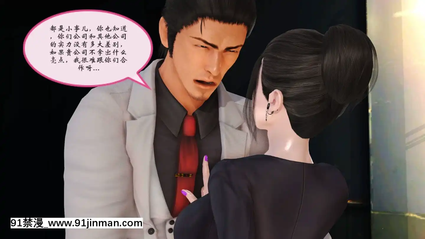 [3D]我與我的絲襪奶奶01-02+外傳+番外(完)[what time is 18h 21m]