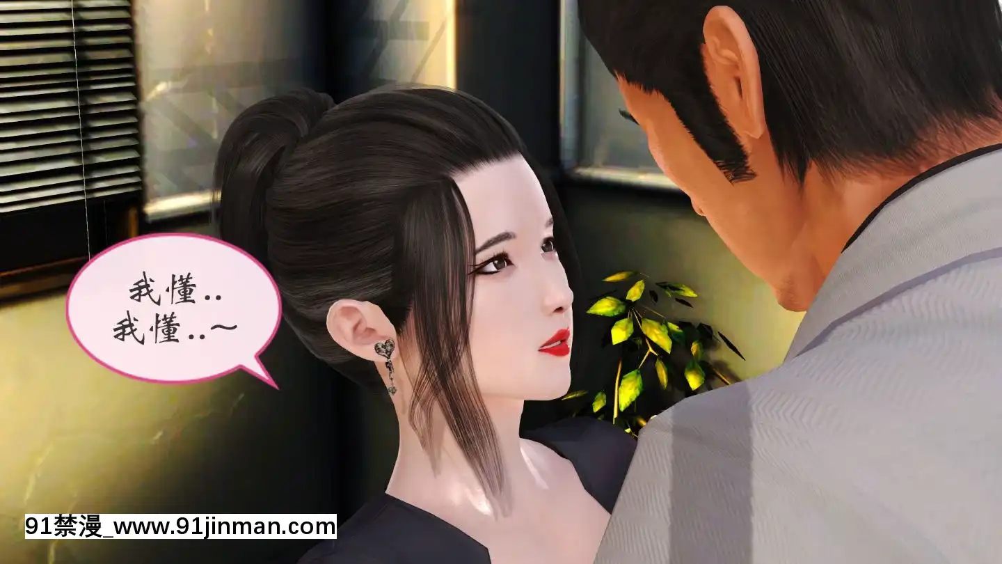 [3D]我與我的絲襪奶奶01-02+外傳+番外(完)[what time is 18h 21m]