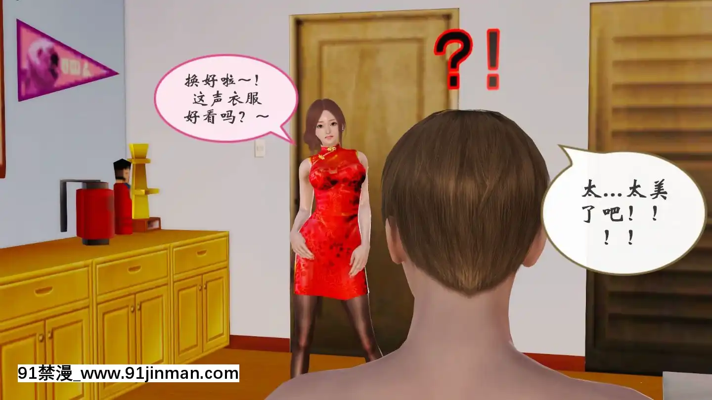 [3D]我與我的絲襪奶奶01-02+外傳+番外(完)[what time is 18h 21m]