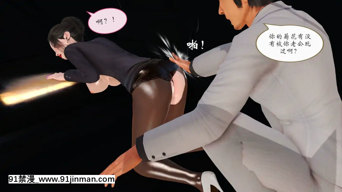 [3D]我與我的絲襪奶奶01-02+外傳+番外(完)[what time is 18h 21m]