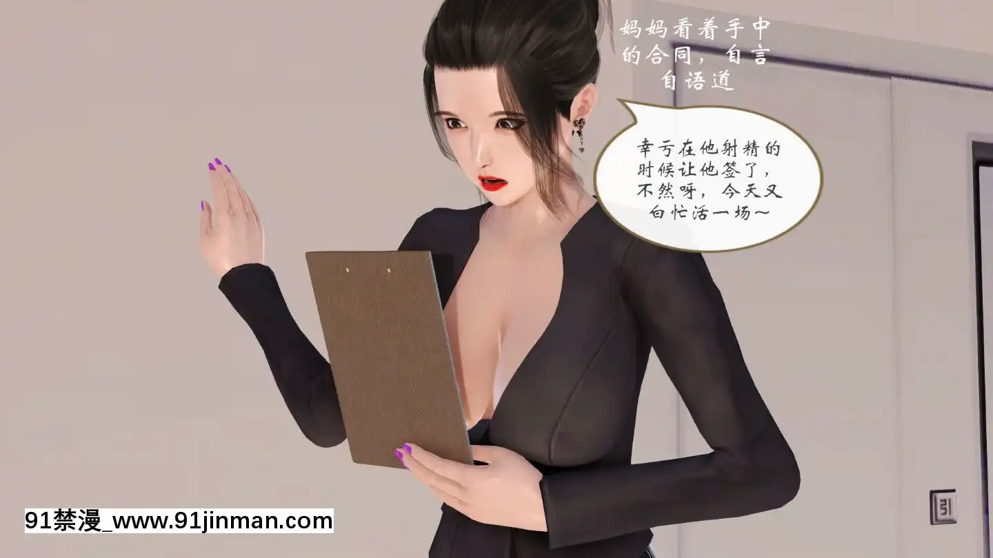 [3D]我與我的絲襪奶奶01-02+外傳+番外(完)[what time is 18h 21m]