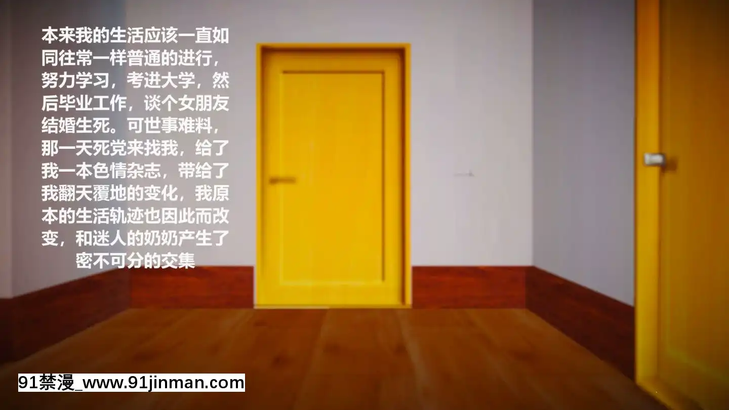 [3D]我與我的絲襪奶奶01-02+外傳+番外(完)[what time is 18h 21m]