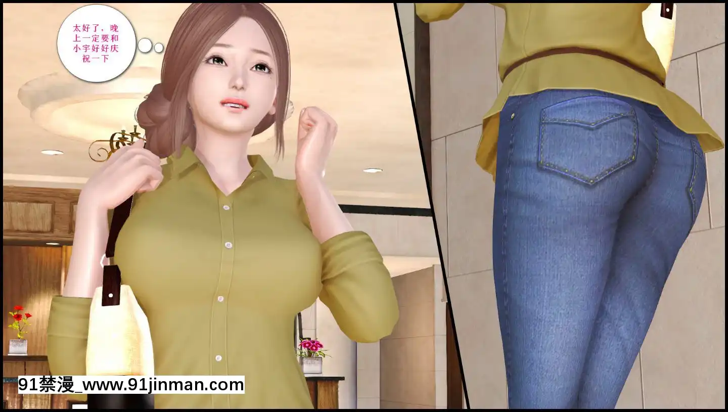 [3D]我與我的絲襪奶奶01-02+外傳+番外(完)[what time is 18h 21m]