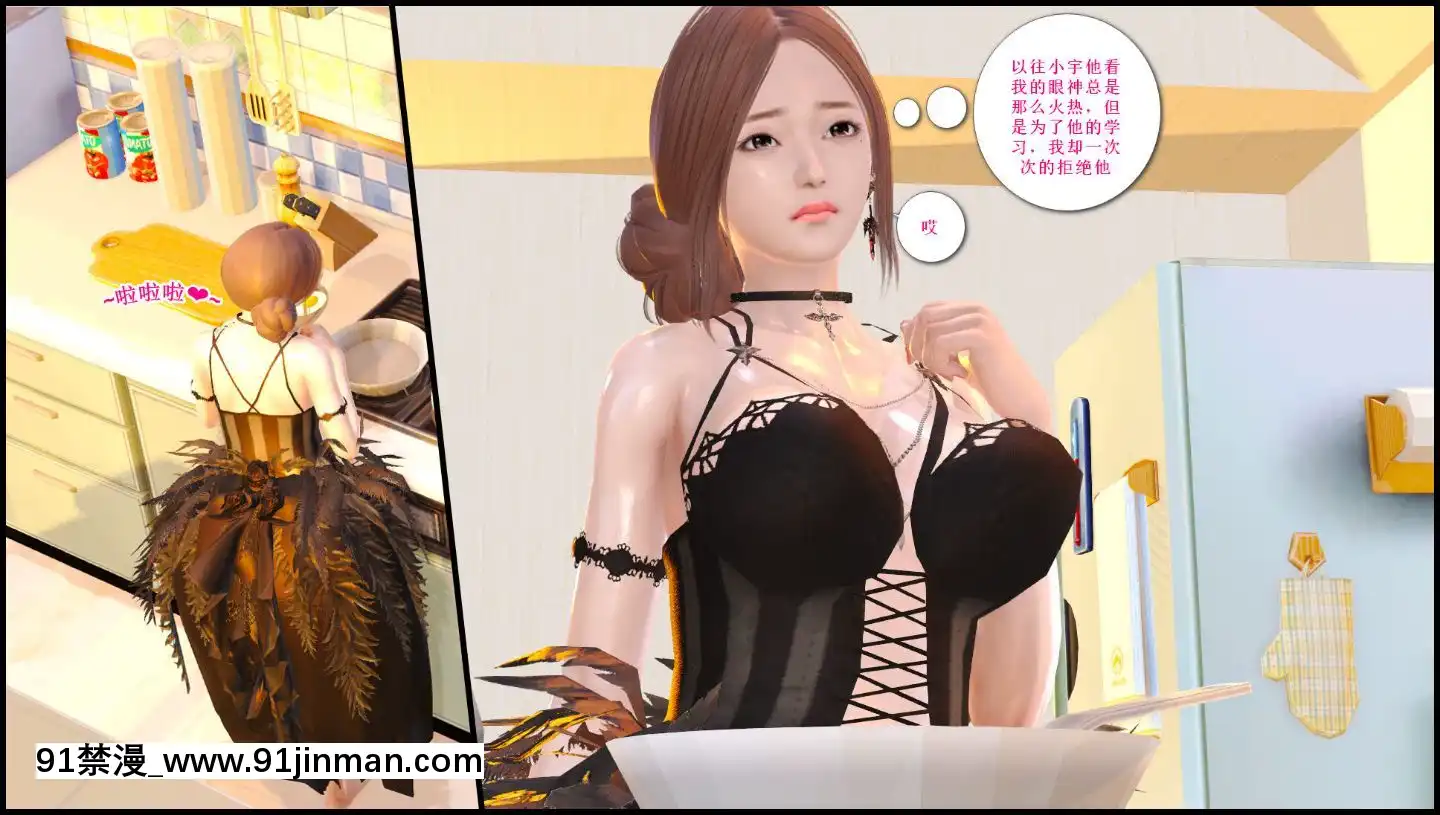 [3D]我與我的絲襪奶奶01-02+外傳+番外(完)[what time is 18h 21m]