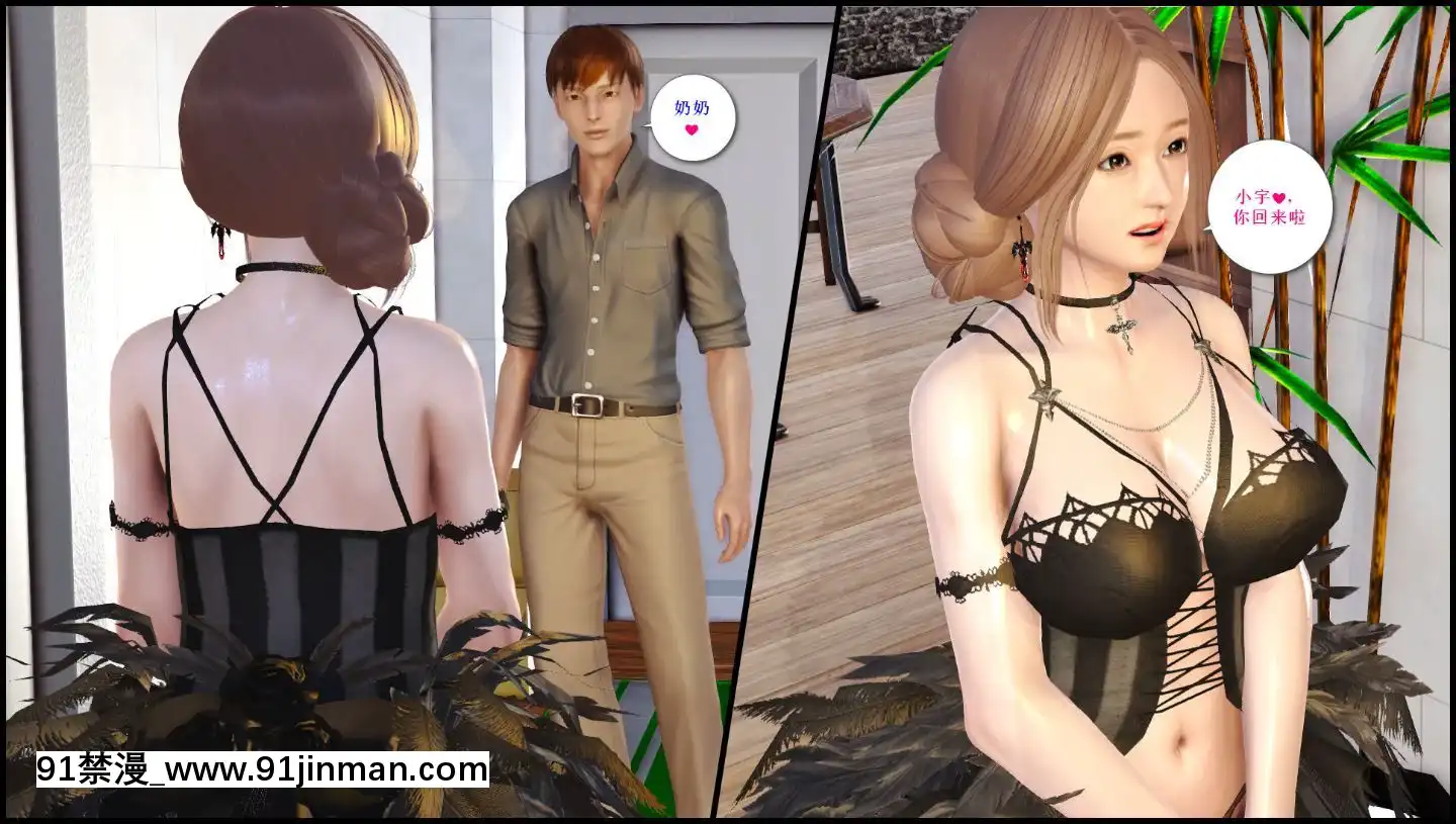 [3D]我與我的絲襪奶奶01-02+外傳+番外(完)[what time is 18h 21m]