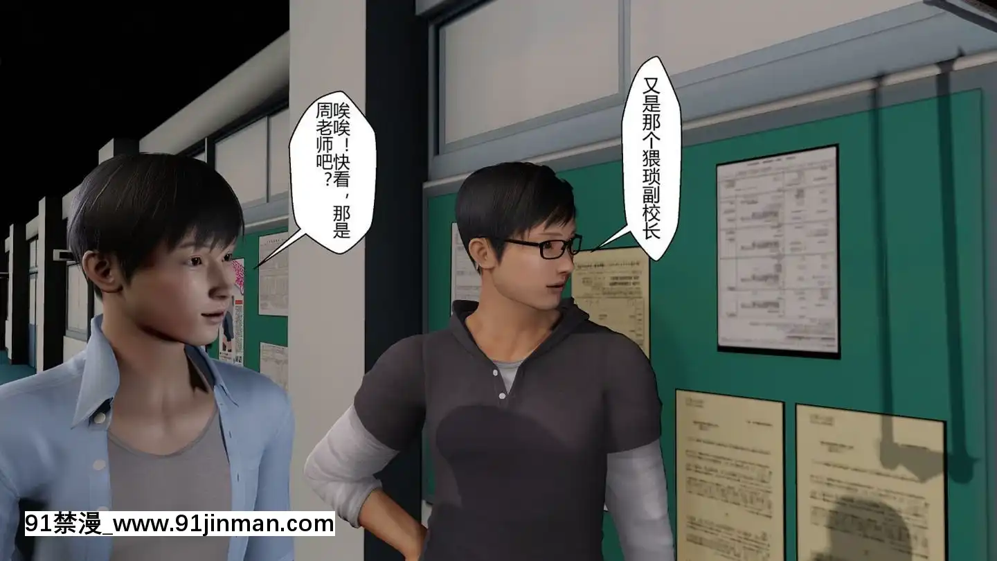 [3D]周瑩男性事情—MTSP(JIN)咲子さんノ男性事情改編01-03[刀劍 h漫]