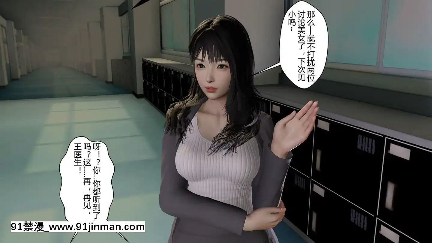 [3D]周瑩男性事情—MTSP(JIN)咲子さんノ男性事情改編01-03[18禁 まんが]