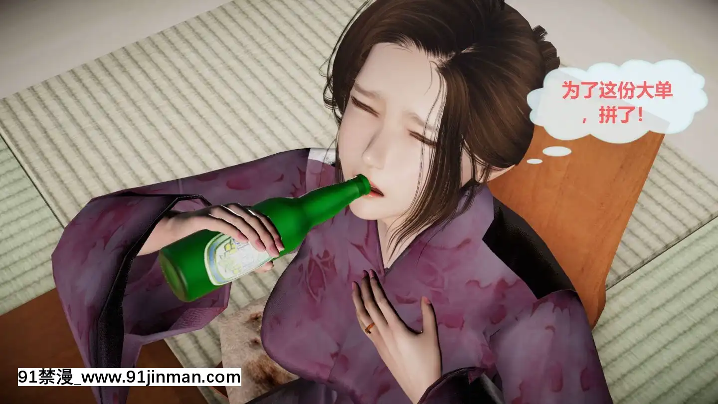 [3D]我的NTR人生01-02[色情漫畫 無碼]
