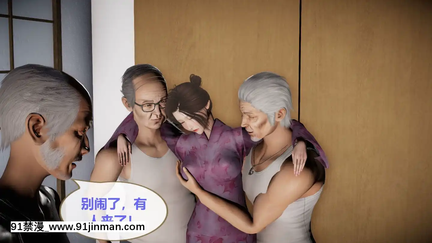[3D]我的NTR人生01-02[色情漫畫 無碼]