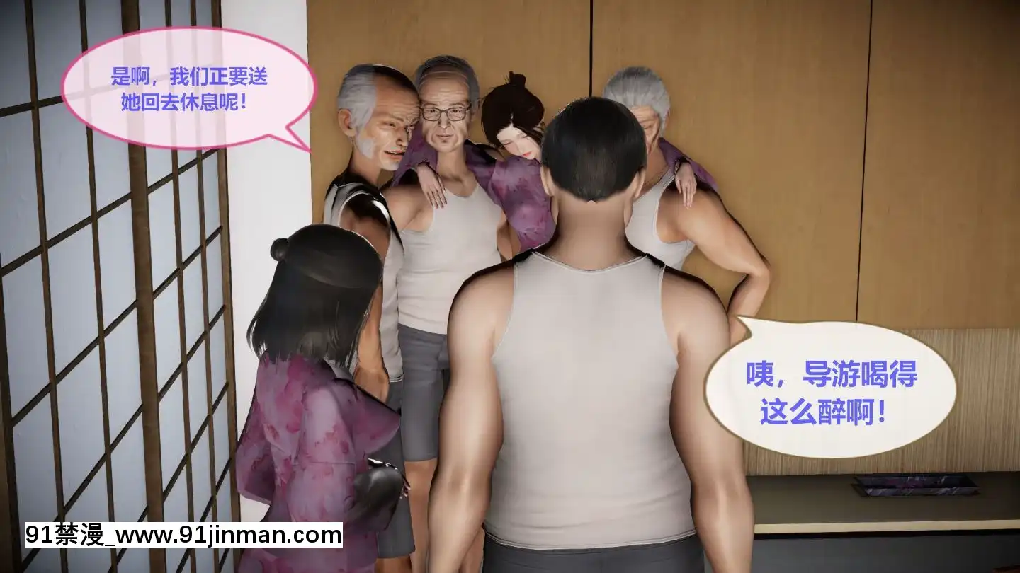 [3D]我的NTR人生01-02[色情漫畫 無碼]
