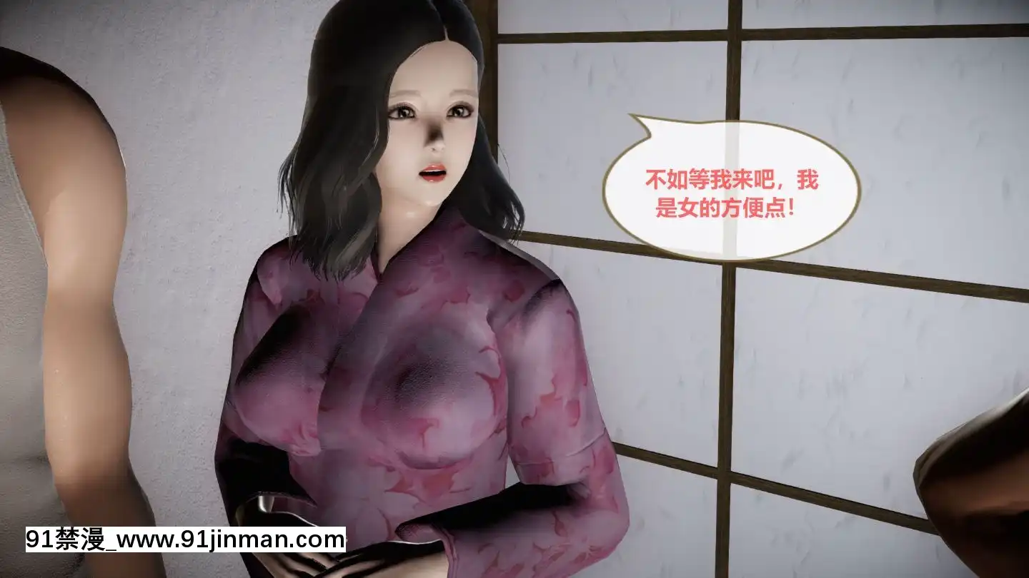 [3D]我的NTR人生01-02[色情漫畫 無碼]