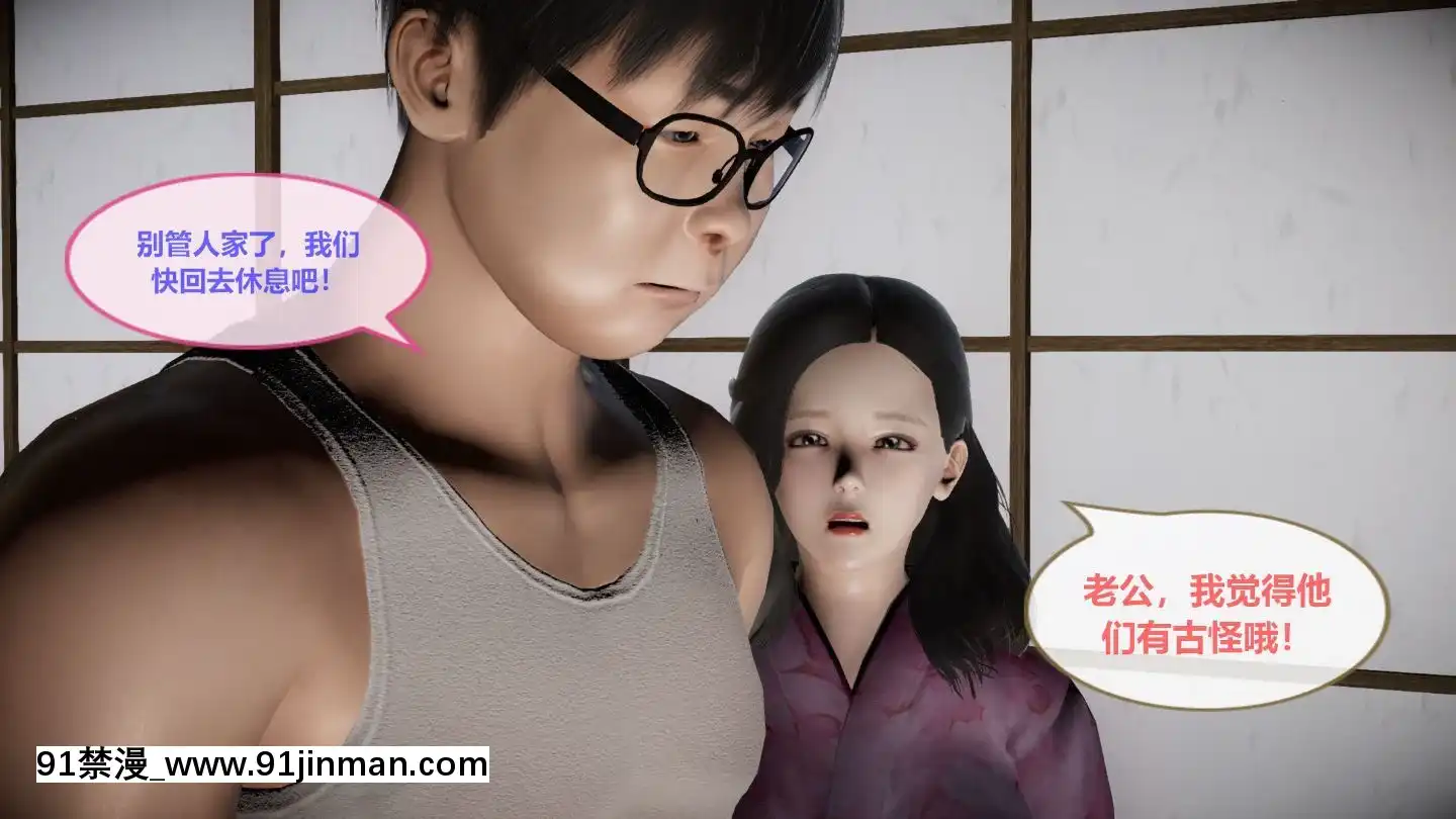 [3D]我的NTR人生01-02[色情漫畫 無碼]